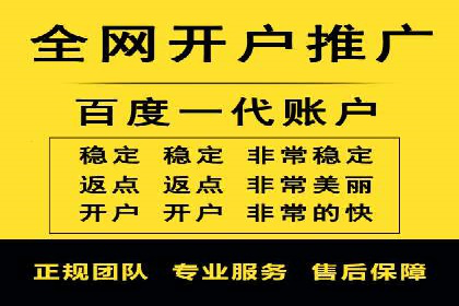 百度推广服务费案例：揭秘企业成功转型之路