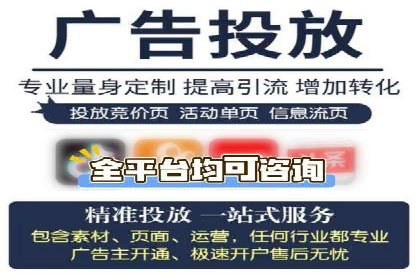行业先锋的SEM托管公司：如何打造营销新模式